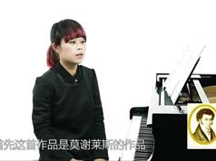 上音钢琴考级8级9级10级视频教程_上音钢琴考级第8-10级曲目_钢琴考级视频教程