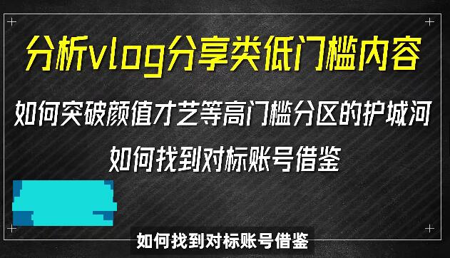 【完结】百万up主的涨粉秘籍大公开
