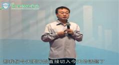 余世维-组织指挥一切：动态氛围管理,余世维-组织指挥一切j讲座下载