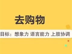 24个月宝宝早教游戏训练课程视频