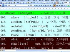 英语考研词汇5500高清完整版下部61-122课视频教程