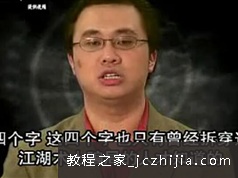 厚黑学视频全集附电子书_处世实
