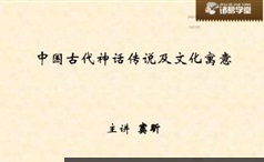 窦神归来第二季小学三年级-高三