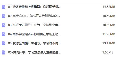 240万人都在用的学霸养成攻略：告别学习困惑，迈向成功之路