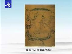 国画教程第2阶段视频教程_国画教程技巧_国画教程视频大全