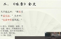 窦神归来第一季小学四年级-初三视频课程同步课本课文教案附月考测试