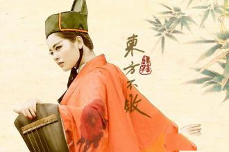 东方不败教主飞龙在天核心战法分享课