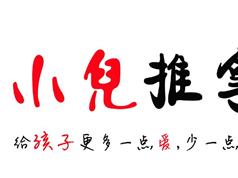 张寄岗-小儿推拿全套视频讲座调理脾胃不和推拿手法