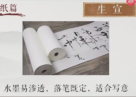 国画入门课程：20节零基础教学，画出大师范