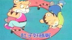 巧虎岛成长与学习10集在线观看与下载