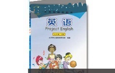 【仁爱版】七年级英语下册同步视频教学网课（24集全）