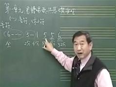 看谱学歌与基础乐理视频教程_乐