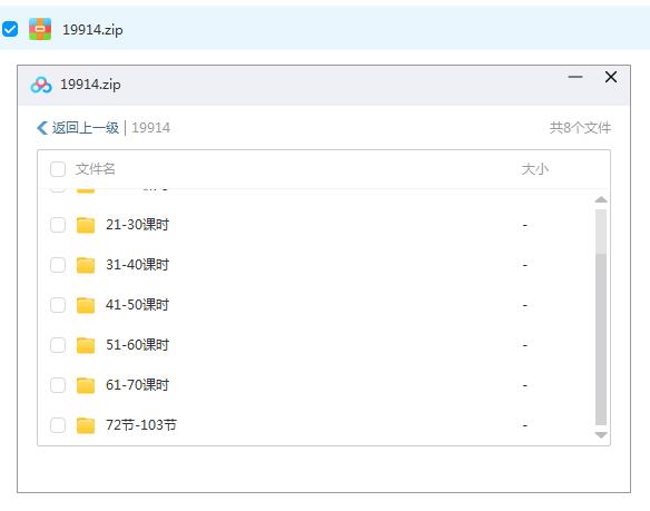 单词困难户突破万词课程，轻松攻克单词难关！