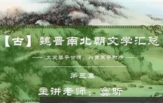 最新版小学大语文全集第14阶段视