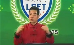 兰彦岭鬼谷子绝学课程视频_鬼谷