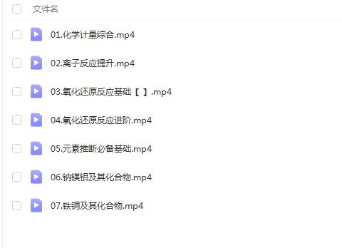 高中化学2022暑假高三化学冯琳琳