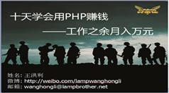 百度应用平台视频教程-兄弟连百度应用平台视频教程在线学习与下载