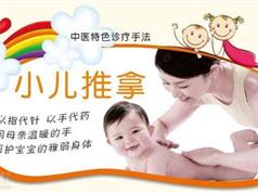 小儿幼儿护理30种小儿常见病的真人推拿按摩视频集