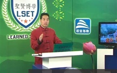 厚黑学视频教程鬼谷子绝学_成为