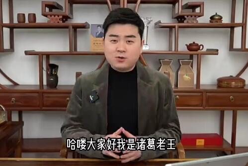 诸葛老王的必修课《抖音电商操盘手》：999元带你成为电商高手