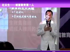 绝对说服力_商务谈判说服力_谈判技巧视频课程