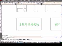 CAD2010电气设计实例视频教学合集(52讲)