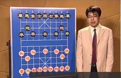 庞瑞德中国象棋入门篇教学视频课
