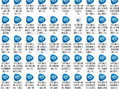 部编版八年级语文下册课本同步辅