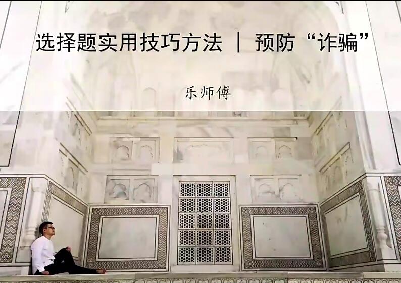 李荟乐2024高三地理二轮寒假班网