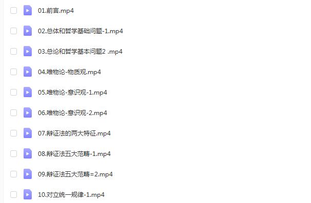 2022考研政治 徐涛政治全程协议