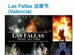 《八天精通日常西班牙语》全套视频教学课程（45集）