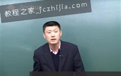 高级教师袁腾飞高考系列讲座大纲