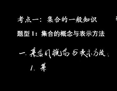 【胡源数学】2023高中三年级一轮