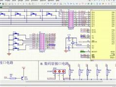 零基础学Altium Designer入门视频教程（33集）