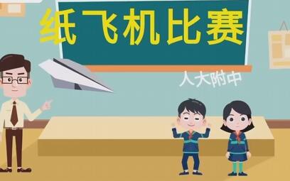 亲子物理课纸飞机物理课：牛津博士的物理课程，让孩子爱上科学！