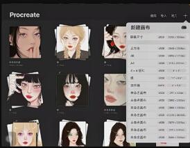 ipad头像团练第二期：囍墓觅觅2021