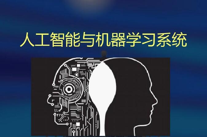 贪心学院机器学习：深入研究机器学习算法