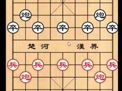 梅花谱_象棋古谱大全_象棋教室梅