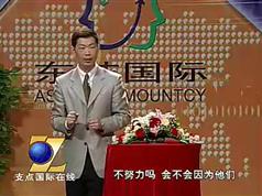 孙晓岐专业销售技巧与方法培训_