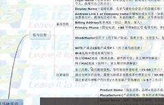 美国亚马逊跨境电商注册要点及跟卖视频教程