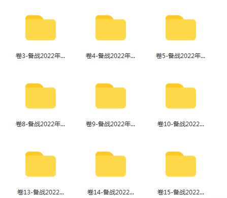 【名校地市好题必刷】2022高考英