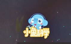 小学五年级科学知识课同步学视频课程全集