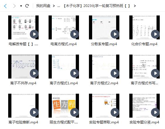 木子化学2023高考化学一轮专题3小节更新-掌握高考热门话题