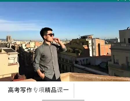 2022高考英语董宇辉写作专项提升-成功破解英语写作难题