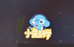 小学四年级科学知识课同步学视频课程全集