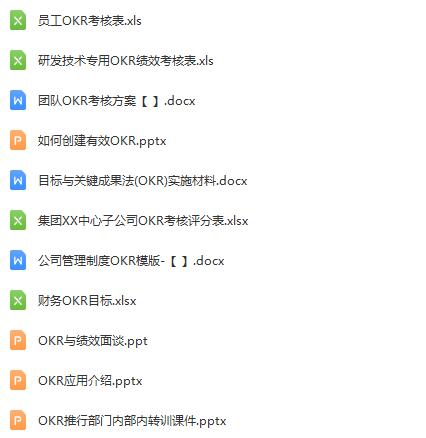 OKR工作法读书笔记：学习如何利用OKR管理个人和团队的目标达成