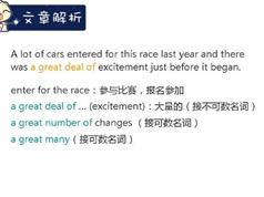 新概念英语第二册知识同步辅导视