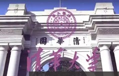 中国10所名牌211大学视频介绍课(