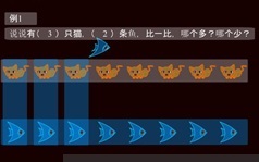 《小学一年级奥数举一反三》例题讲解视频+配套课件