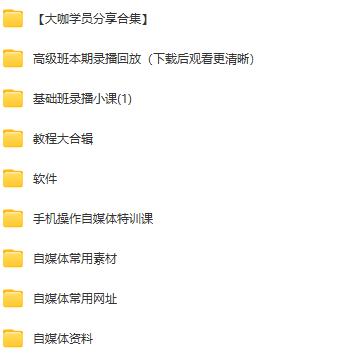 好学微课自媒体VIP高级版，助您成